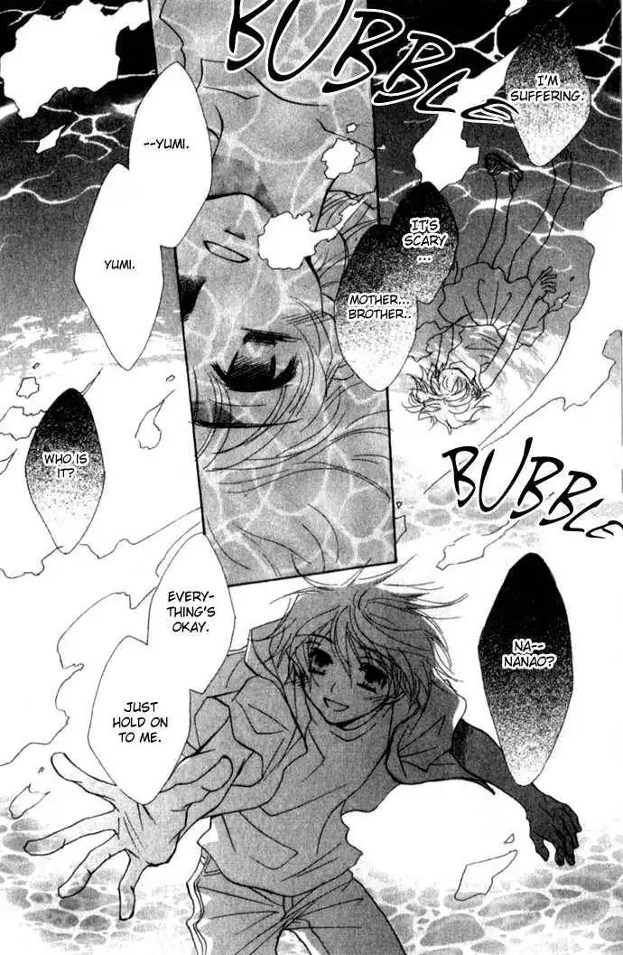 Virtual Beast Chapter 6 36